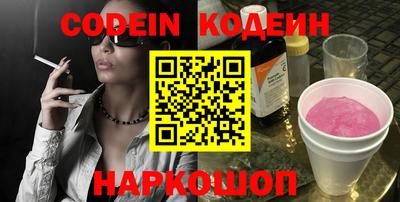 спиды Абакан