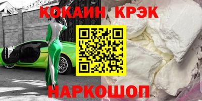 прущие крисы Бугуруслан