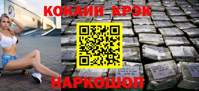 кокаин колумбия Будённовск