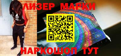 прущий лед Абинск