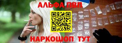 спиды Абакан