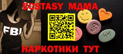 прущие крисы Бугуруслан