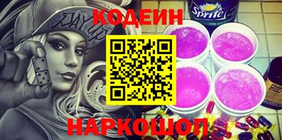 кокаин колумбия Будённовск