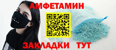 спиды Абакан