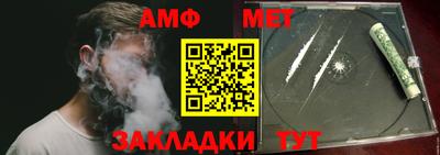 герыч Азнакаево