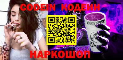 кокаин колумбия Будённовск
