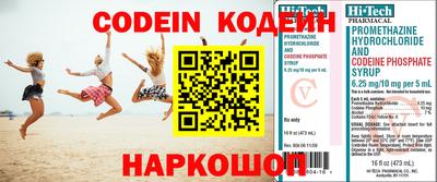 герыч Азнакаево