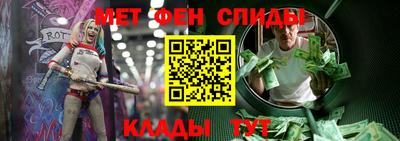 спиды Абакан