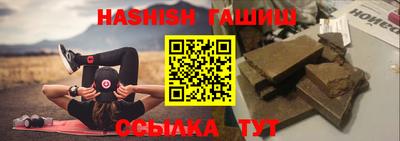 спиды Абакан