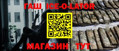 спиды Абакан