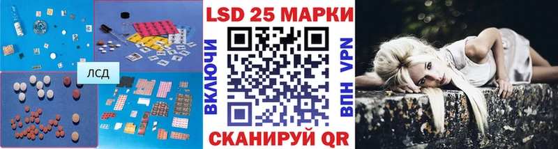 Лсд 25 экстази кислота  Ирбит 