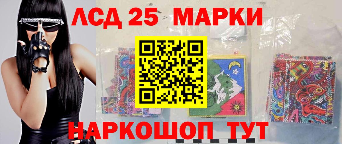 ЛСД экстази кислота Ирбит