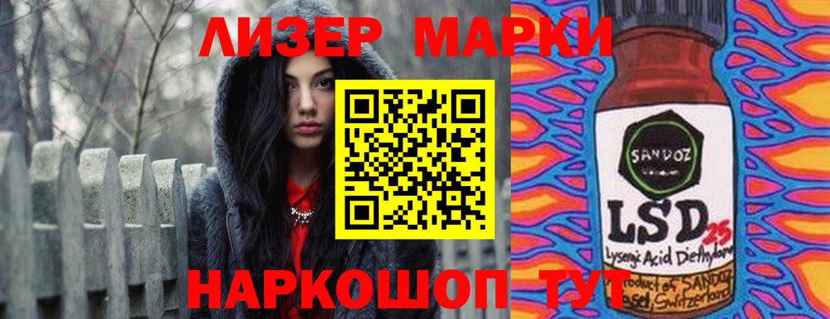 Лсд 25 экстази ecstasy Ирбит