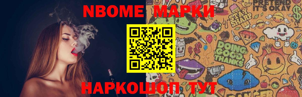 Ирбит  Лсд 25 экстази ecstasy  Вход с VPN 