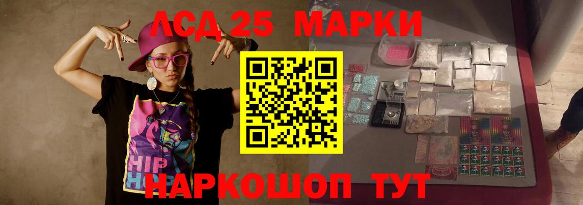 Лсд 25 экстази ecstasy  Ирбит 