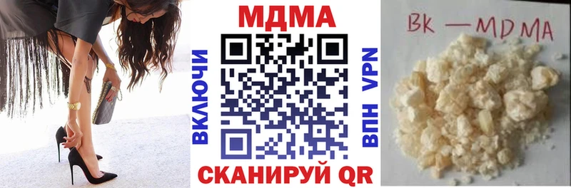 купить наркотик Ирбит MDMA кристаллы