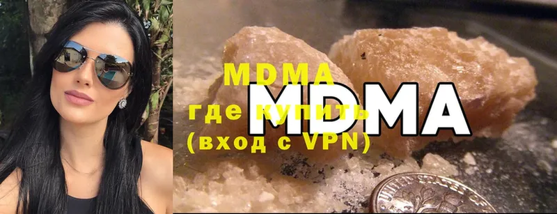 где можно купить наркотик  ОМГ ОМГ ТОР  MDMA Molly  Ирбит 