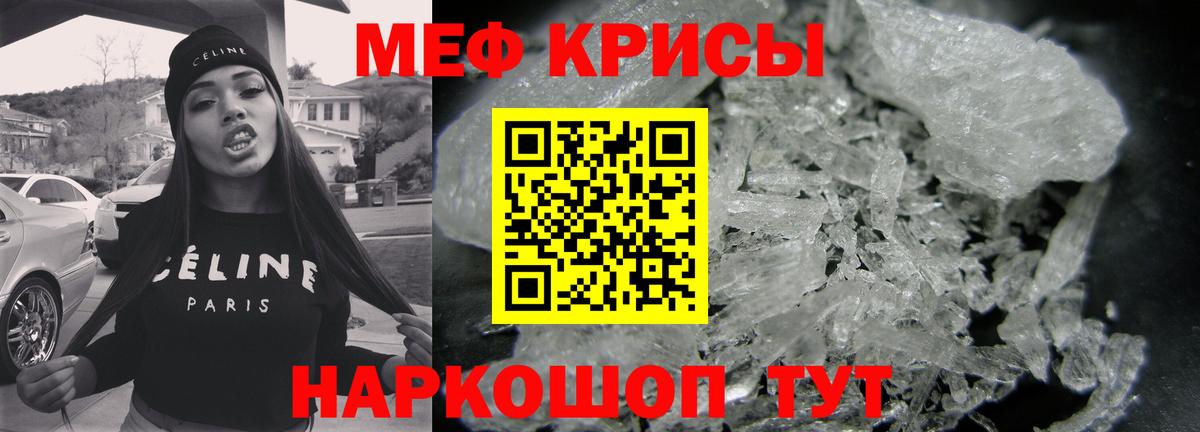 Мефедрон  Ирбит