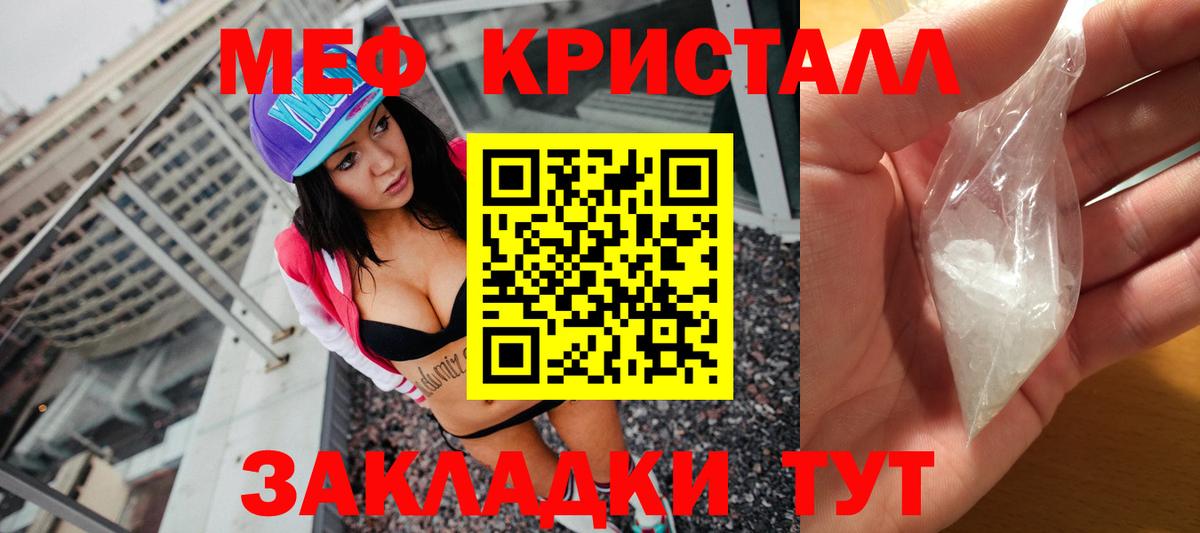 ГЕРОИН Ирбит