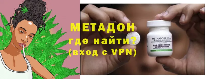 Метадон белоснежный  где найти   Ирбит 