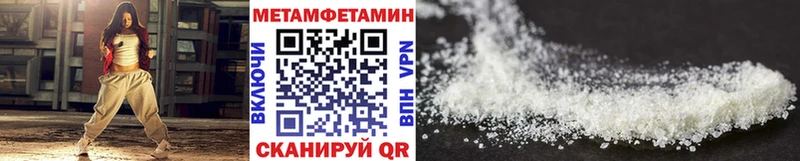 Метамфетамин Methamphetamine  Ирбит 
