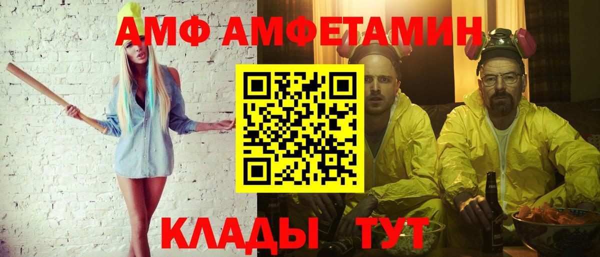 МЕТАМФЕТАМИН Декстрометамфетамин 99.9%  МЕТАМФЕТАМИН Декстрометамфетамин 99.9%  Ирбит 