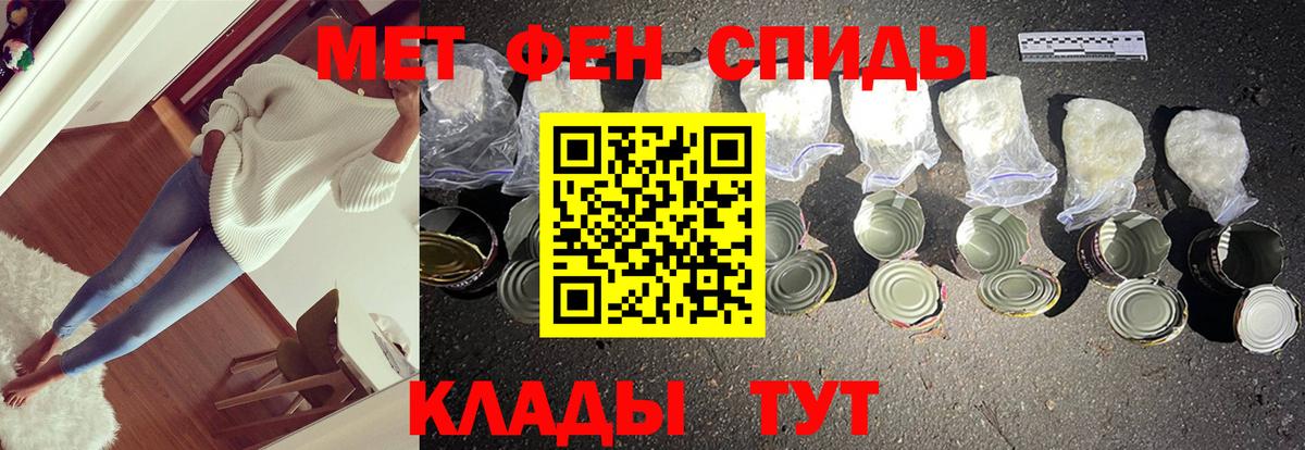 Метамфетамин Декстрометамфетамин 99.9%  Метамфетамин Декстрометамфетамин 99.9%  Метамфетамин  Ирбит  Вход с VPN 