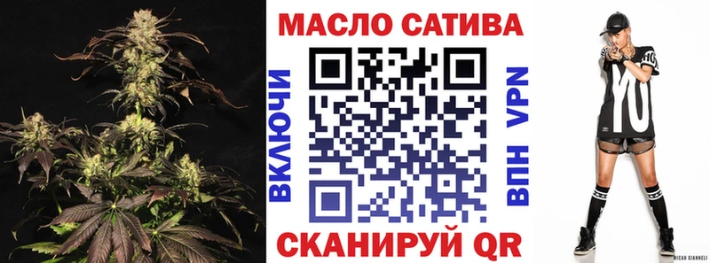 ТГК гашишное масло  omg как войти  Ирбит 