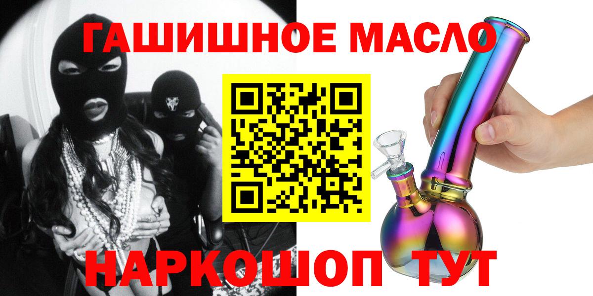 ТГК вейп  ТГК жижа  Ирбит 