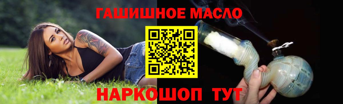 ТГК жижа Ирбит
