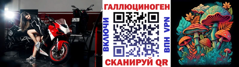 Галлюциногенные грибы прущие грибы  МЕГА ссылка  Ирбит  цена  