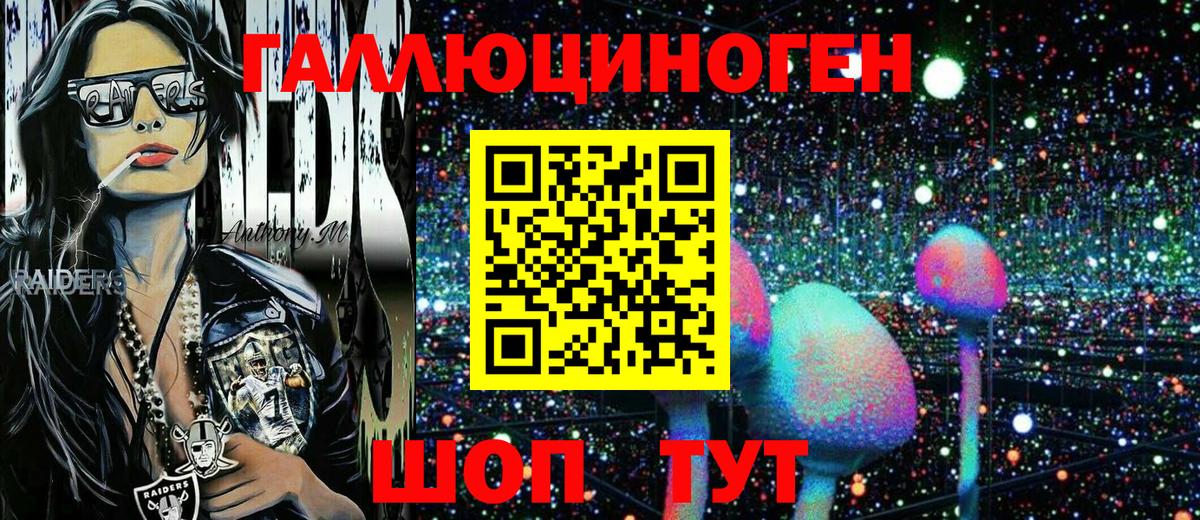 Галлюциногенные грибы MAGIC MUSHROOMS Ирбит