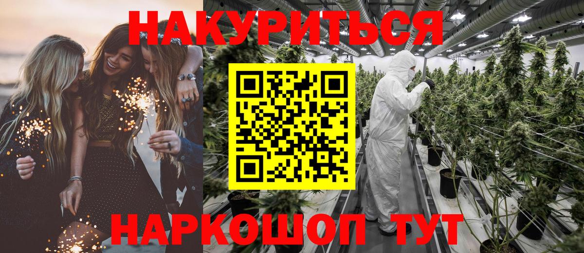 Конопля индика Ирбит